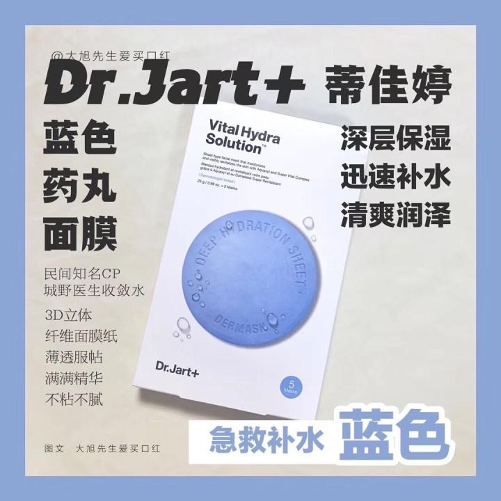 韩国面膜推荐小众宝藏,宝藏台湾面膜