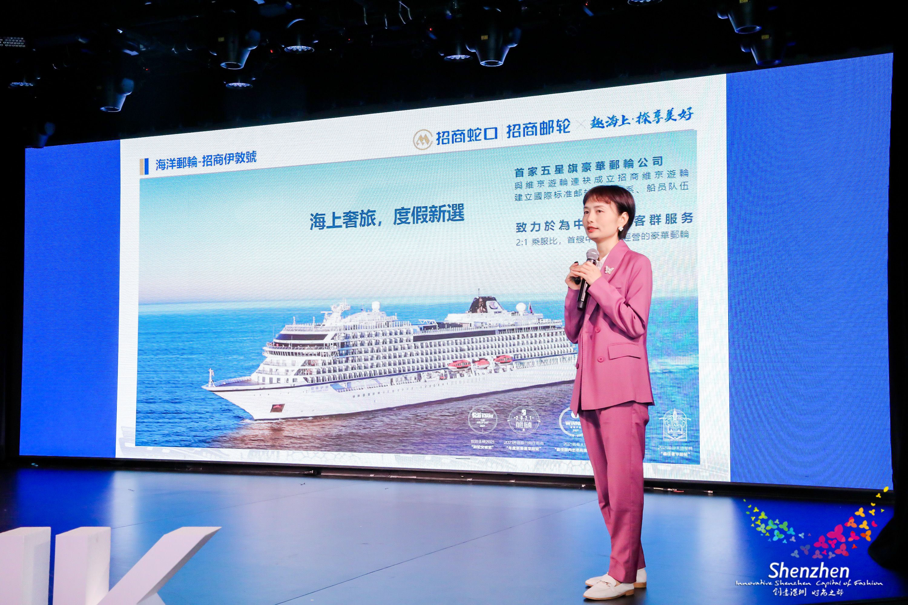 你好香港完整版,香港旅游推介会