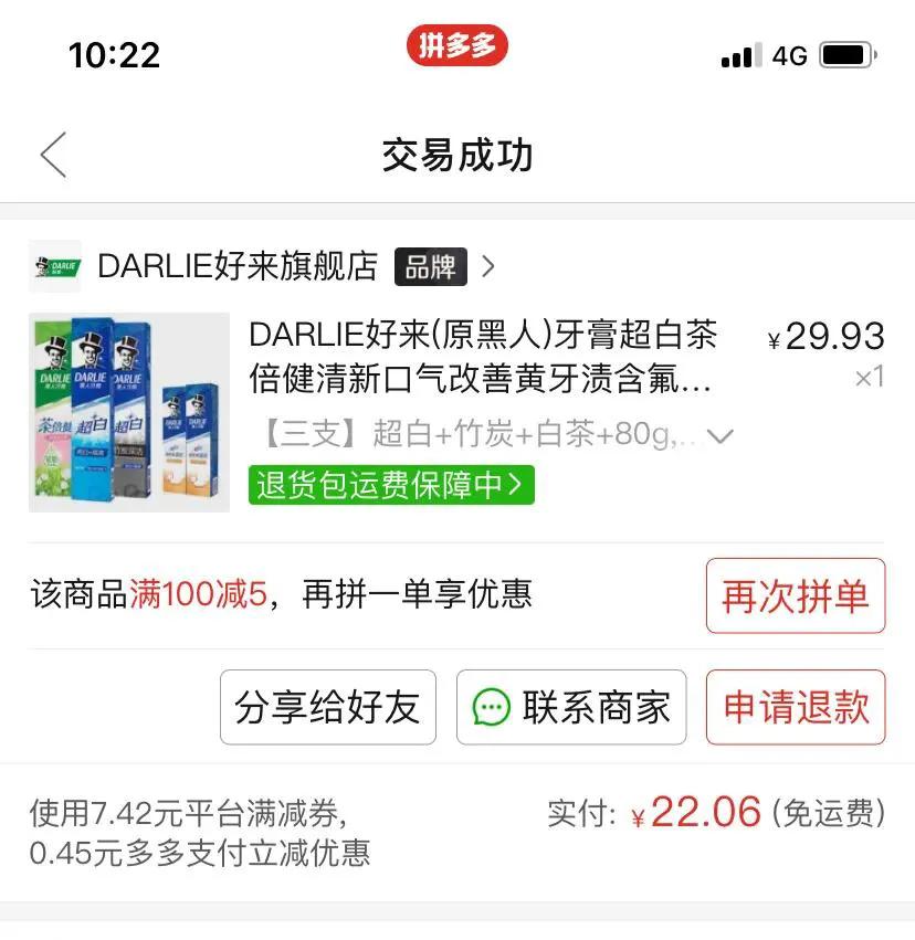 网购达人揭秘省钱妙招,省钱小妙招网上购买