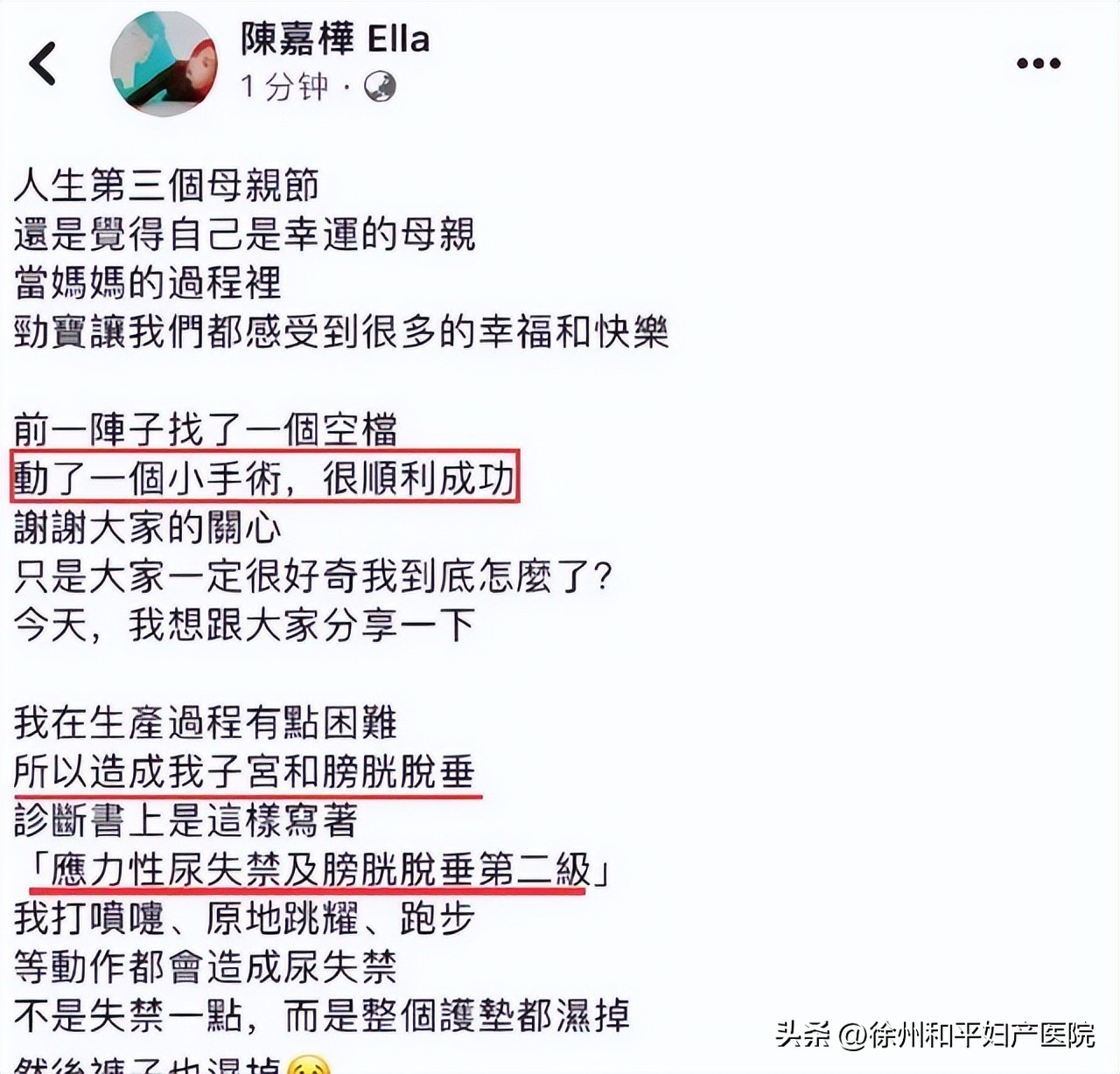 18岁女孩放超大响屁，竟把子宫从身体喷了出来？！