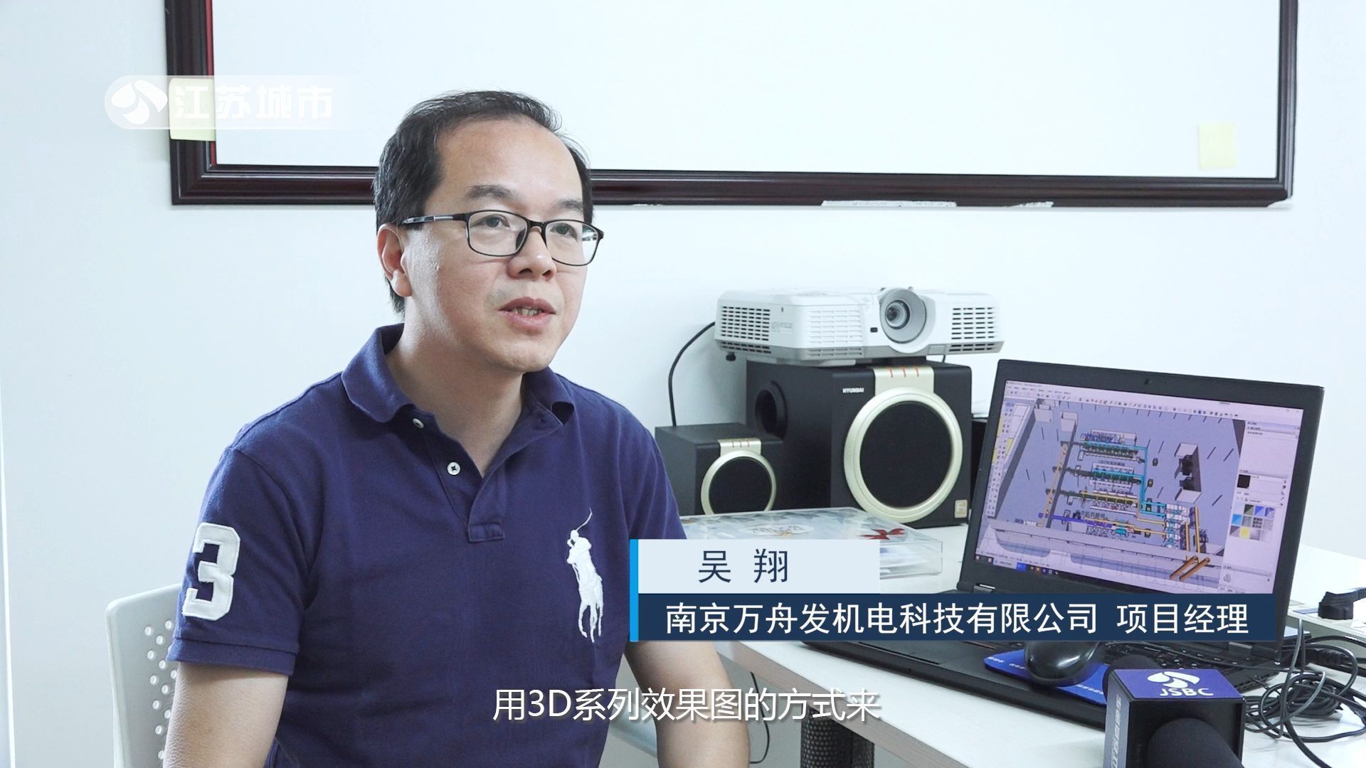 江苏直通车报道直播,江苏直通车最新消息