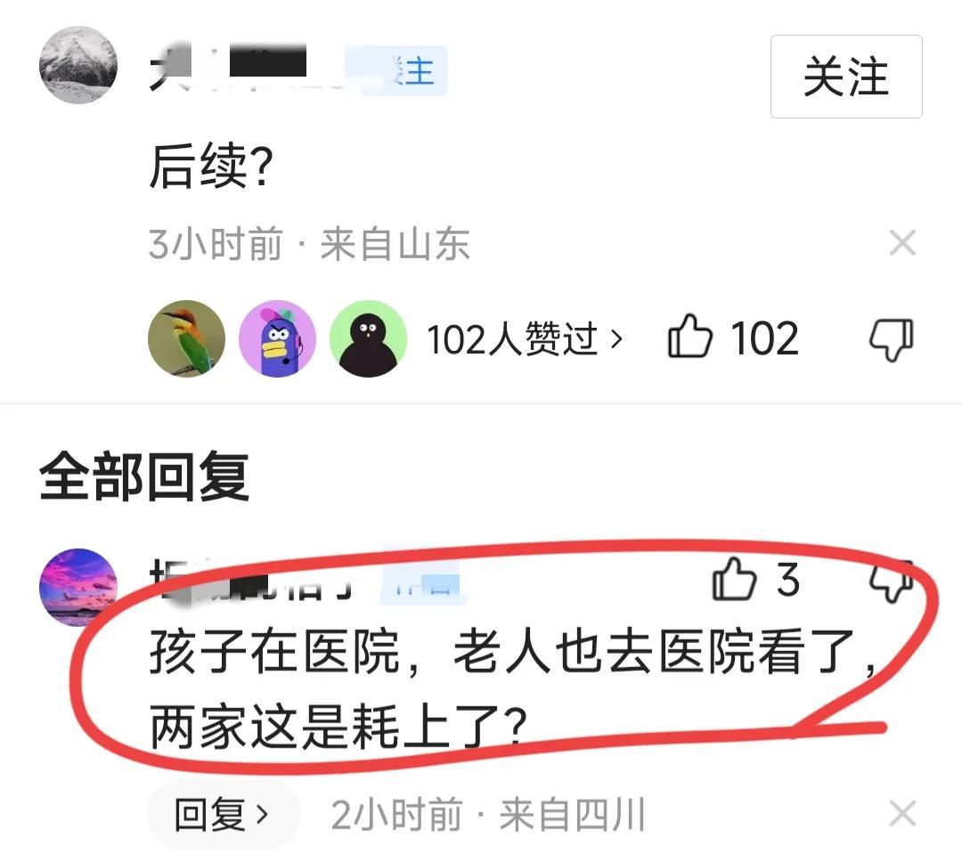 霸道惯了？老太太小区殴打10岁男童，疑是退休老师，老伴是公务员