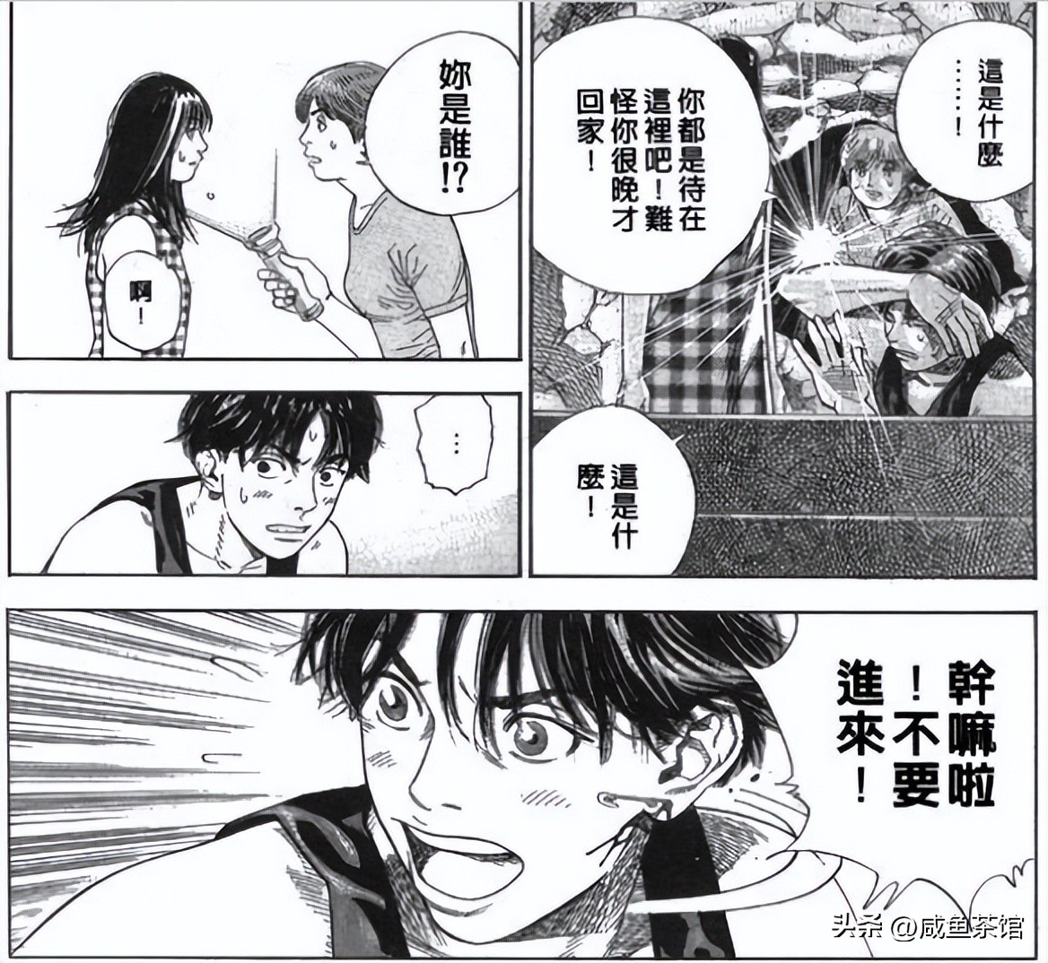 灌篮高手的遗憾的结局,灌篮高手大电影宫城良田突破截图