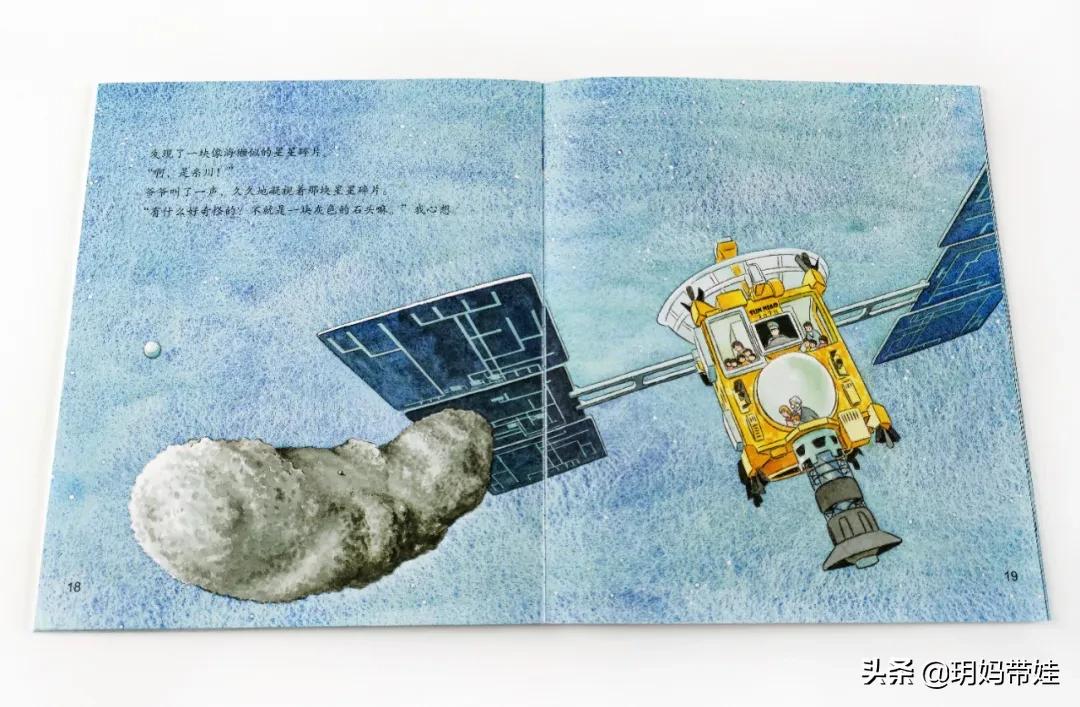 3-6岁儿童经典绘本开车,适合2岁宝宝交通工具绘本