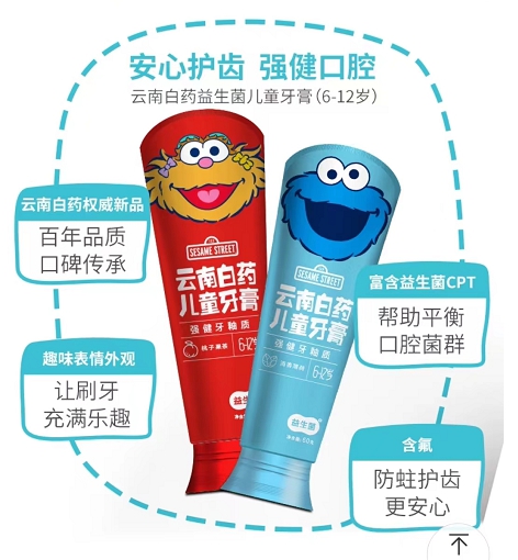 小孩如何刷牙及保护牙齿,保护小孩牙齿含氟牙膏