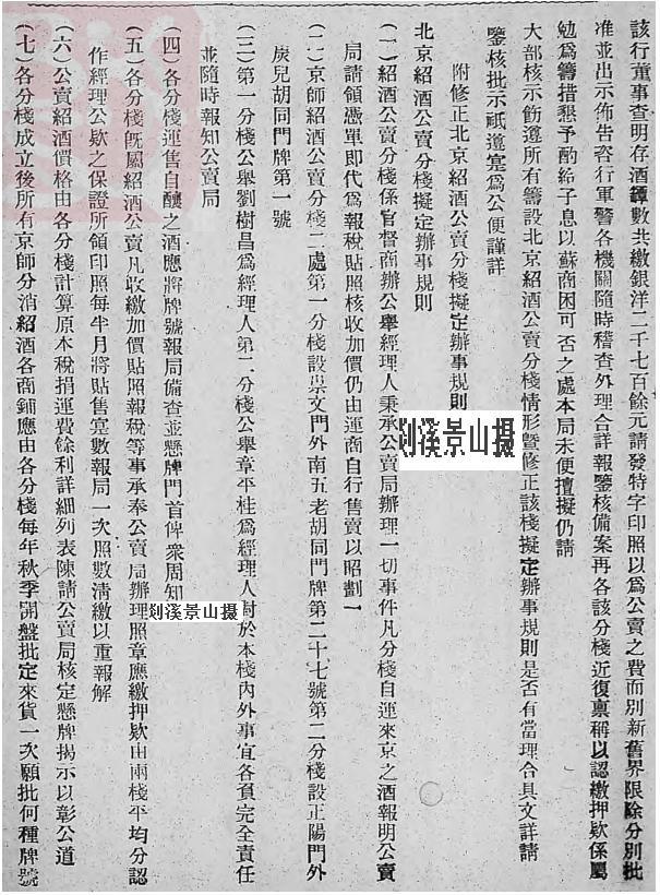 绍兴酒上市了吗,绍兴白酒进货渠道