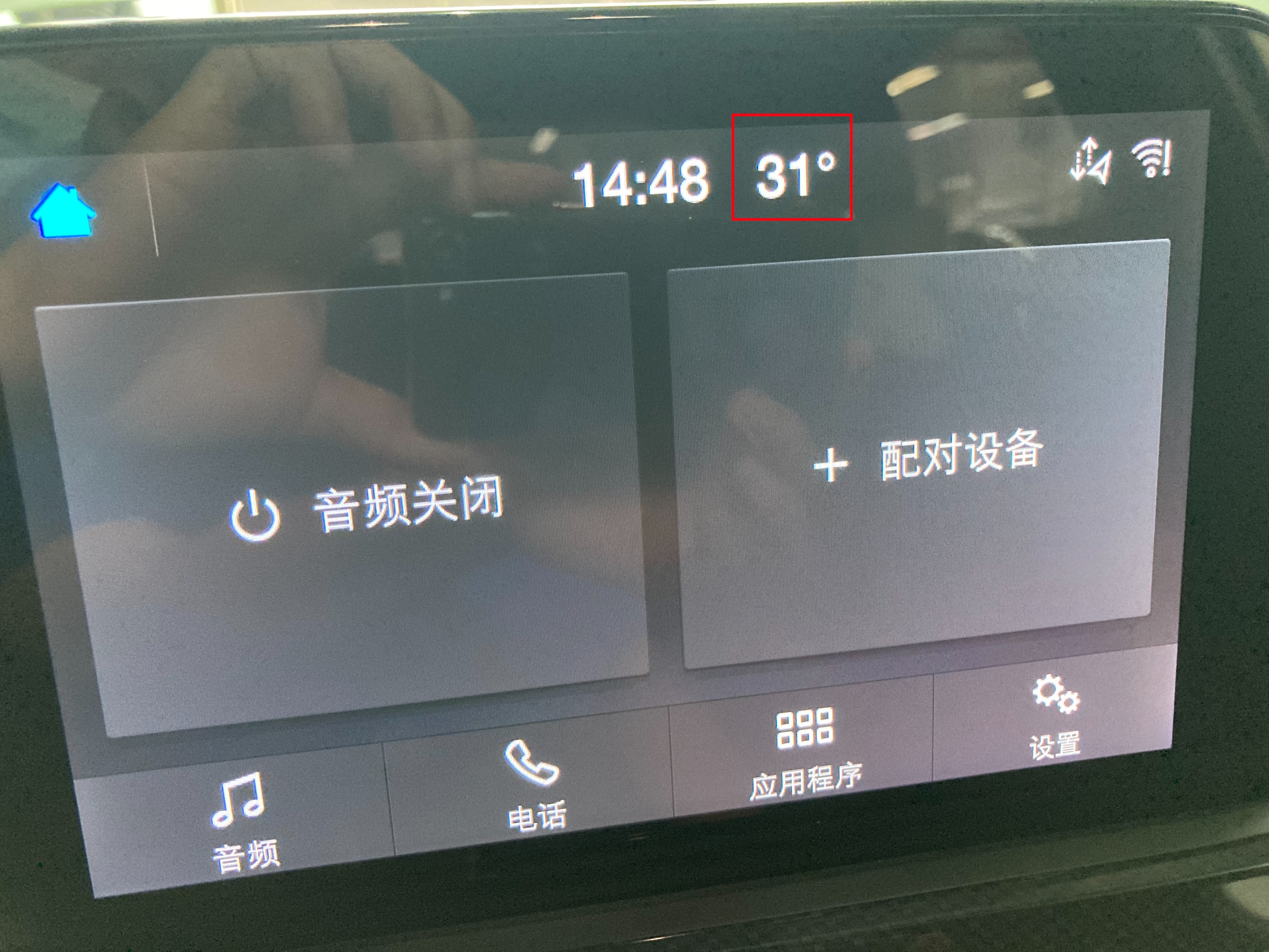 福特福克斯维修视频,福克斯空调制冷怎么开