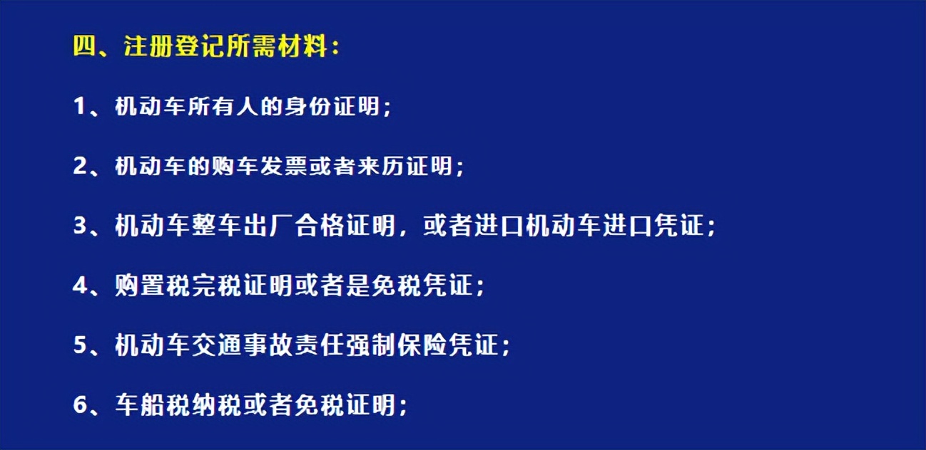 电动三轮车驾车规则,国标电动三轮车上路规则