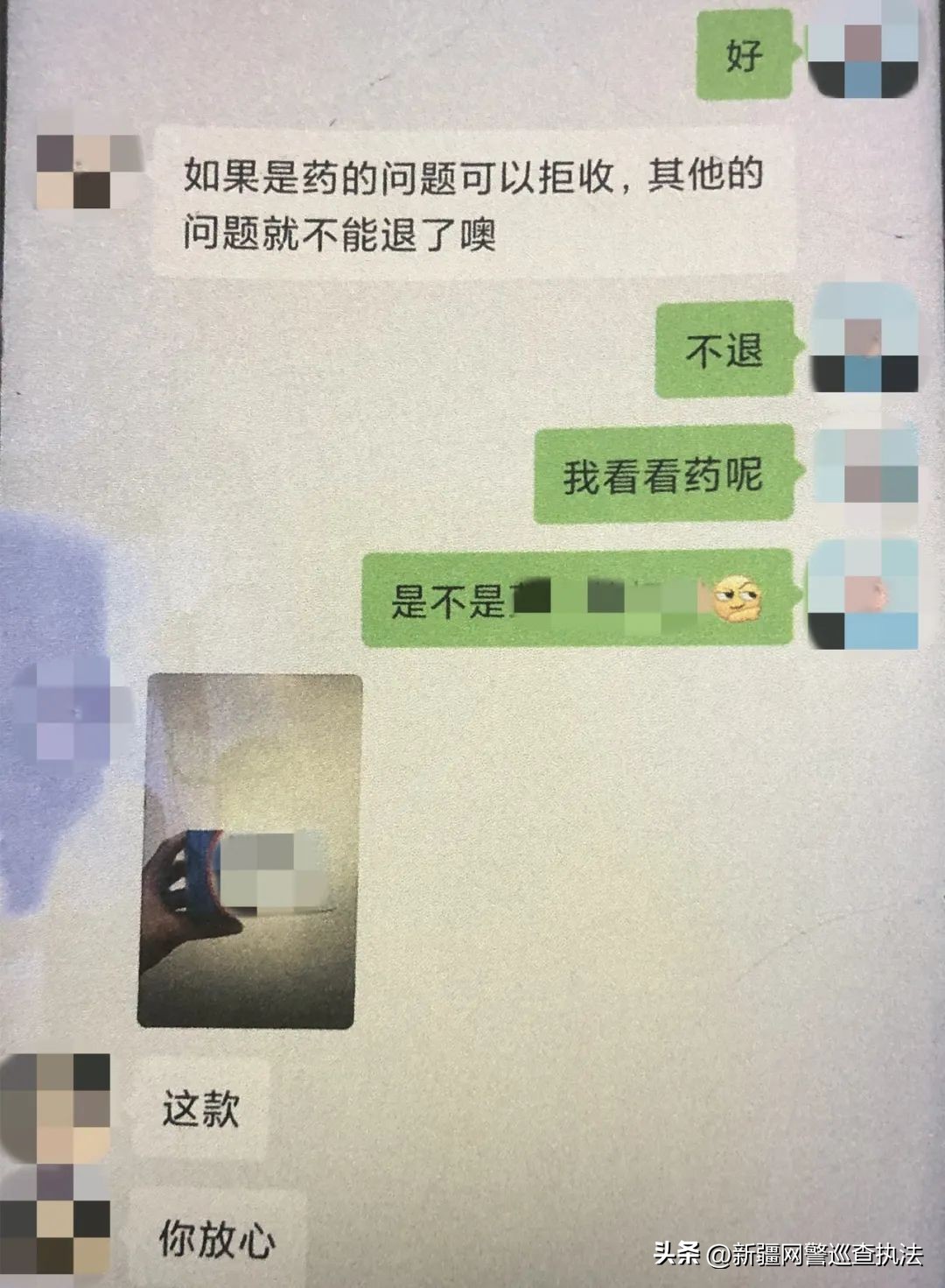 网购新冠特效药,辉瑞新冠特效药可以网购