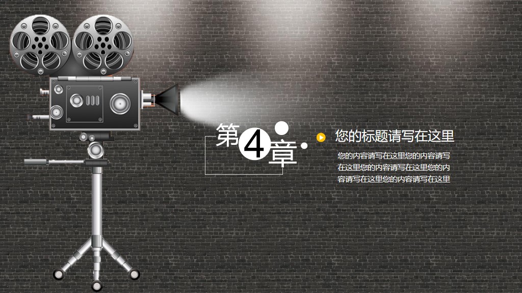 精致UI风格的短视频主题PPT模板——免费*载下**