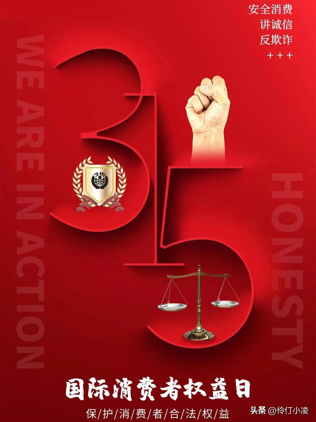 防骗知识和技巧,防骗知识大全简短