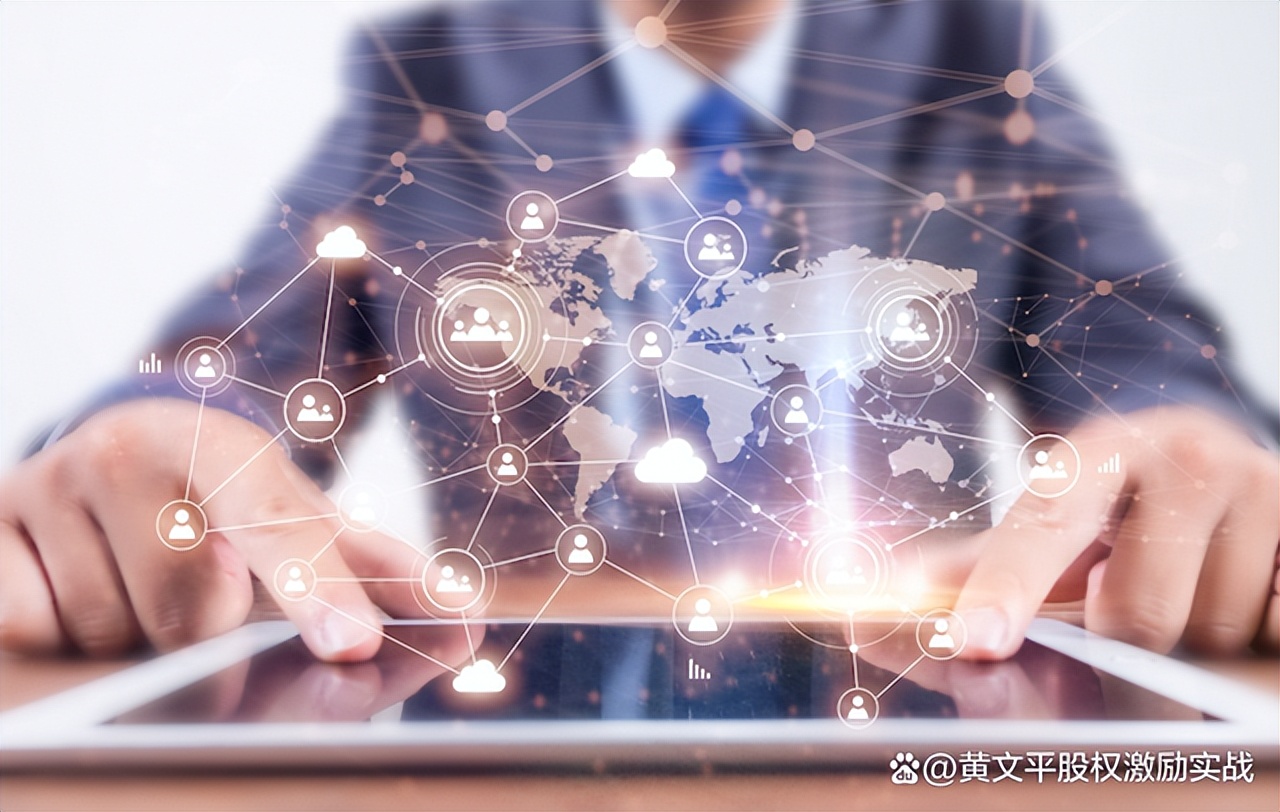 做股权激励财务,做股权激励流程