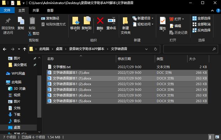 手机如何批量重命名文件格式,批量文件重命名的四种方法
