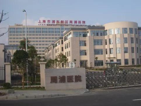 上海浦东新区周浦医院发生“过世”老人身份信息错认现象另有隐情