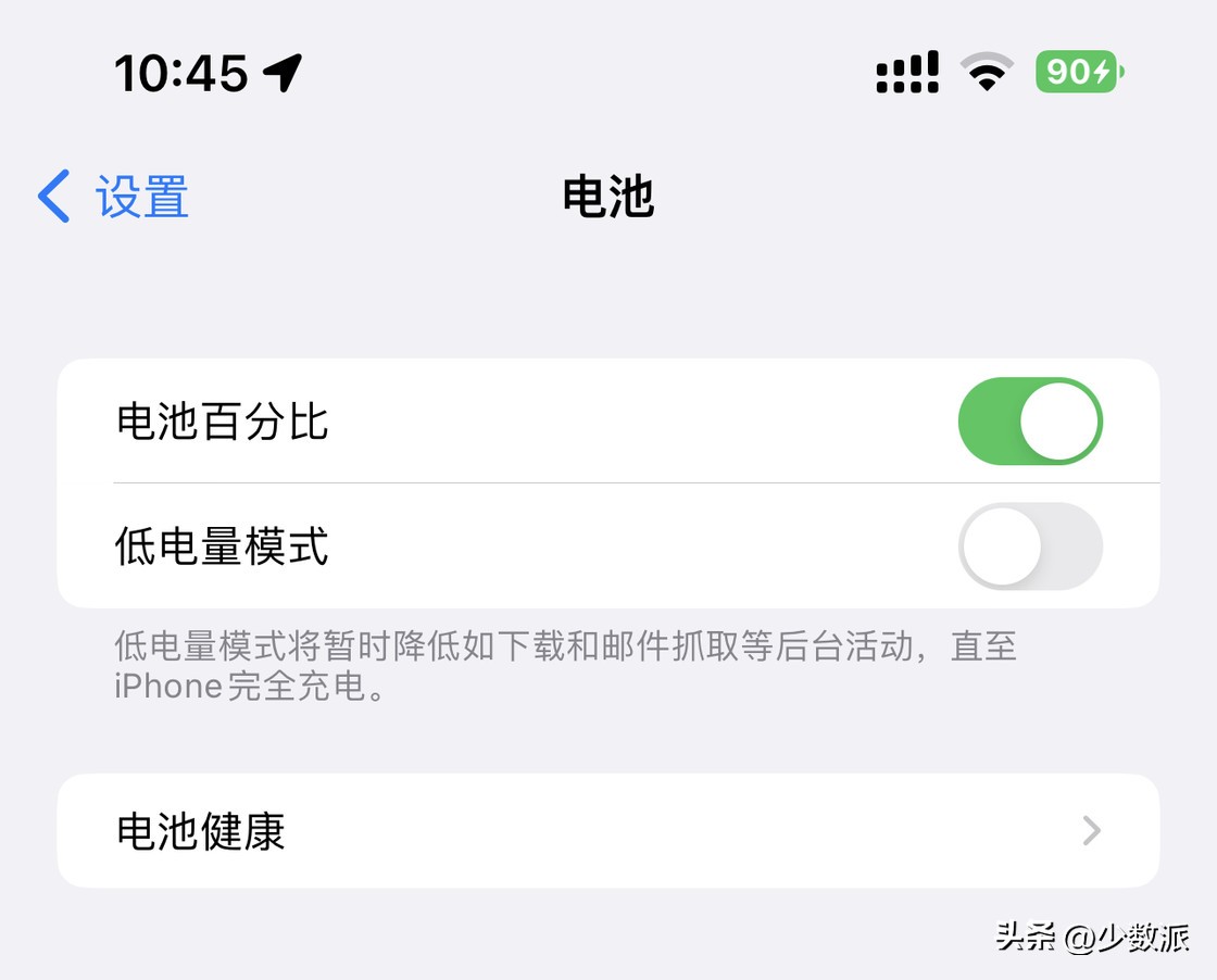 ios16正式版有哪些新功能,ios16正式版升级了哪些功能