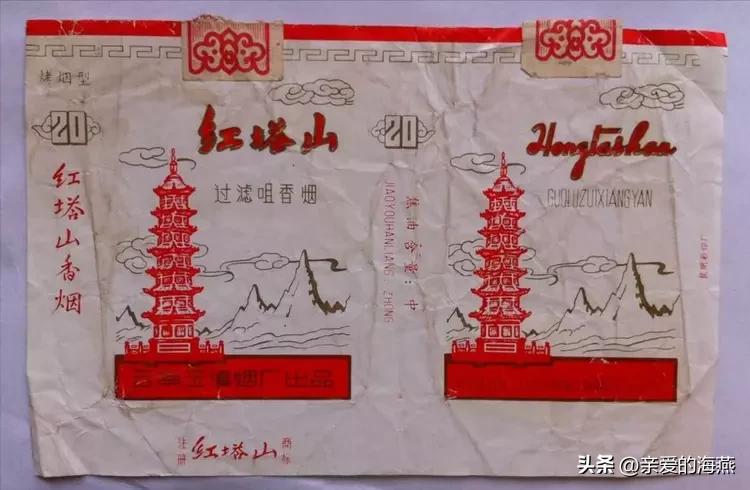盘点那些中国绝版老香烟,中国绝版老香烟见过五种算你老了