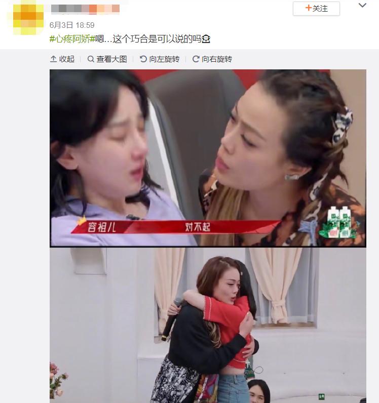 赵樱子这个浪姐“人气王”，多少跟“气人”沾点边