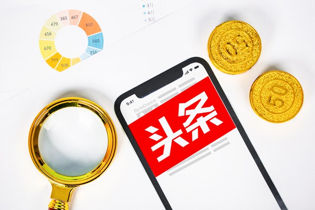 2023年今日头条是改版了吗,2023年的头条新闻有哪些