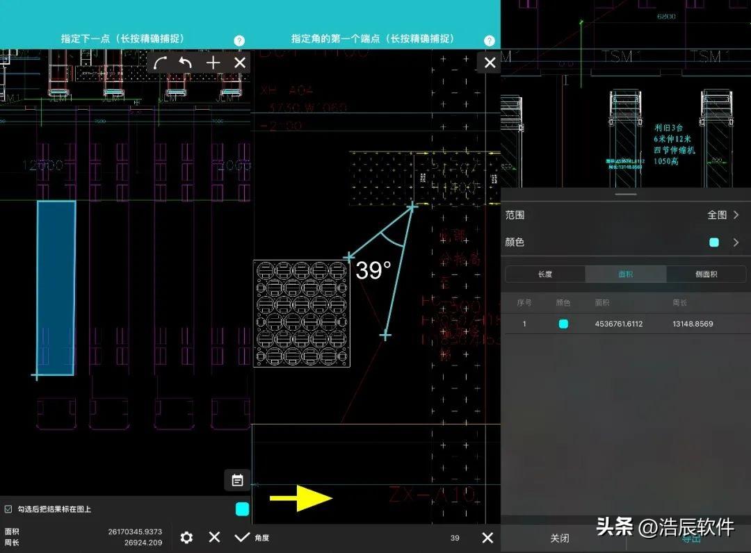 浩辰cad看图王格式刷在哪里,浩辰cad看图王切换图层