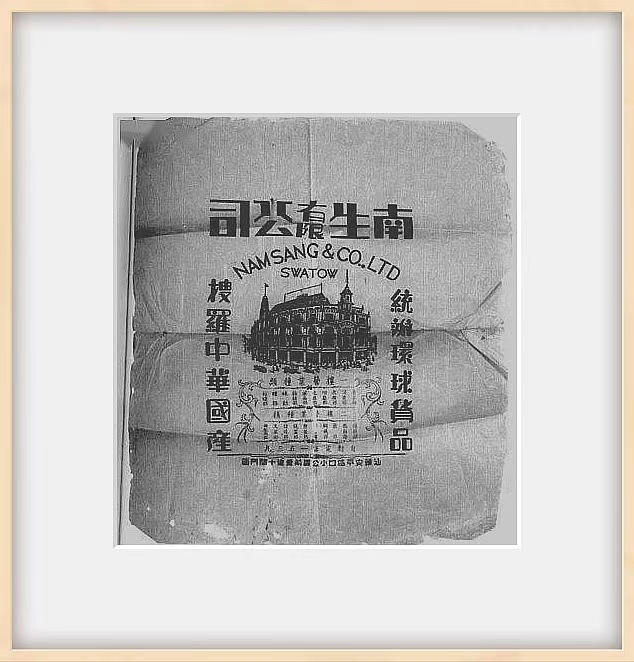 汕头小公园百货大楼是谁的,汕头小公园百货大楼出售