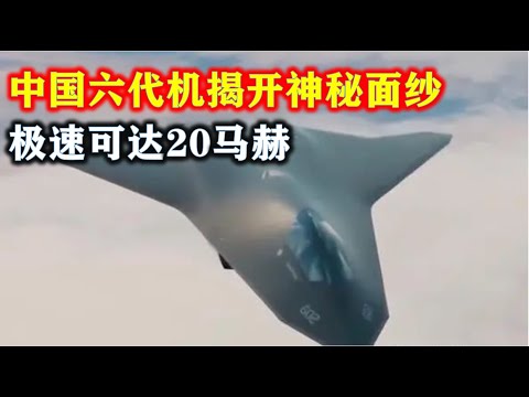 目前战斗机最快的速度是多少马赫,战斗机的速度能达到20马赫吗