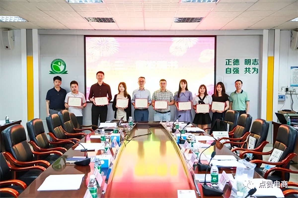 我司受邀参加顺德陈村职校直播电商服务专业职业能力分析会