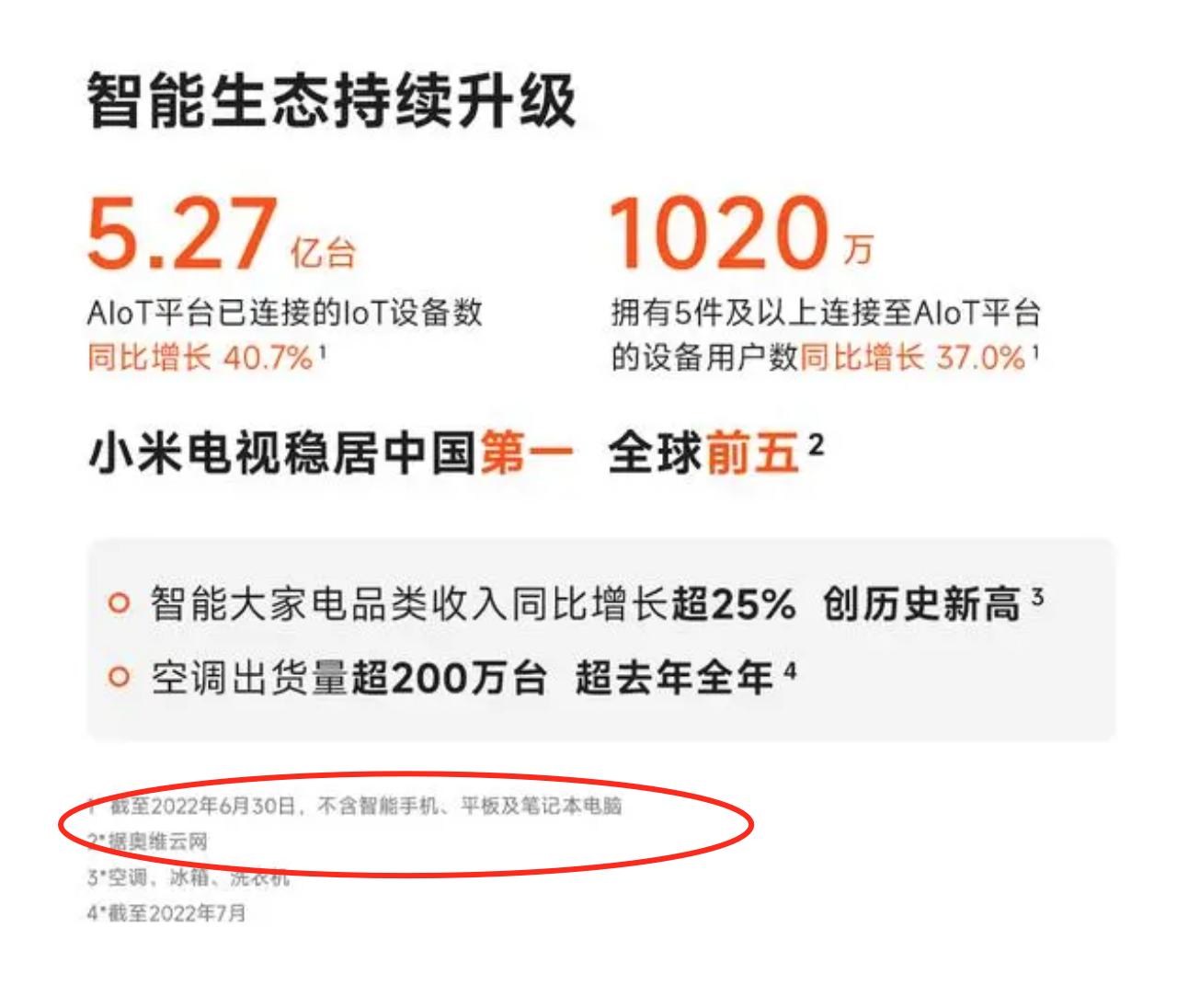 娴蜂俊鎮勬倓鎹㈡帀浜嗕笘鐣屾澂骞垮憡,娴蜂俊涓栫晫鏉箍鍛婂紩浜夎鎾ら攢骞垮憡
