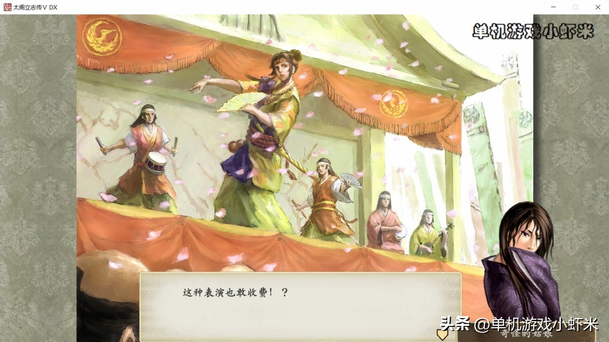 太阁立志传5真田十勇士上哪里找,太阁立志传5switch