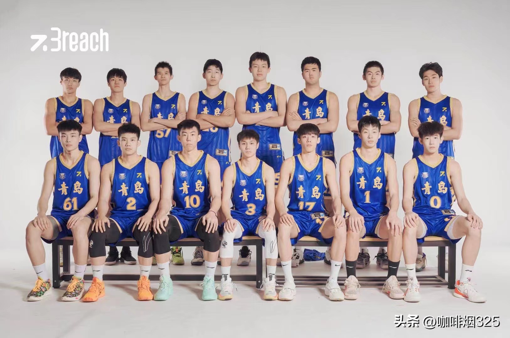 u19青年篮球联赛青岛男篮,青岛国信U19男篮