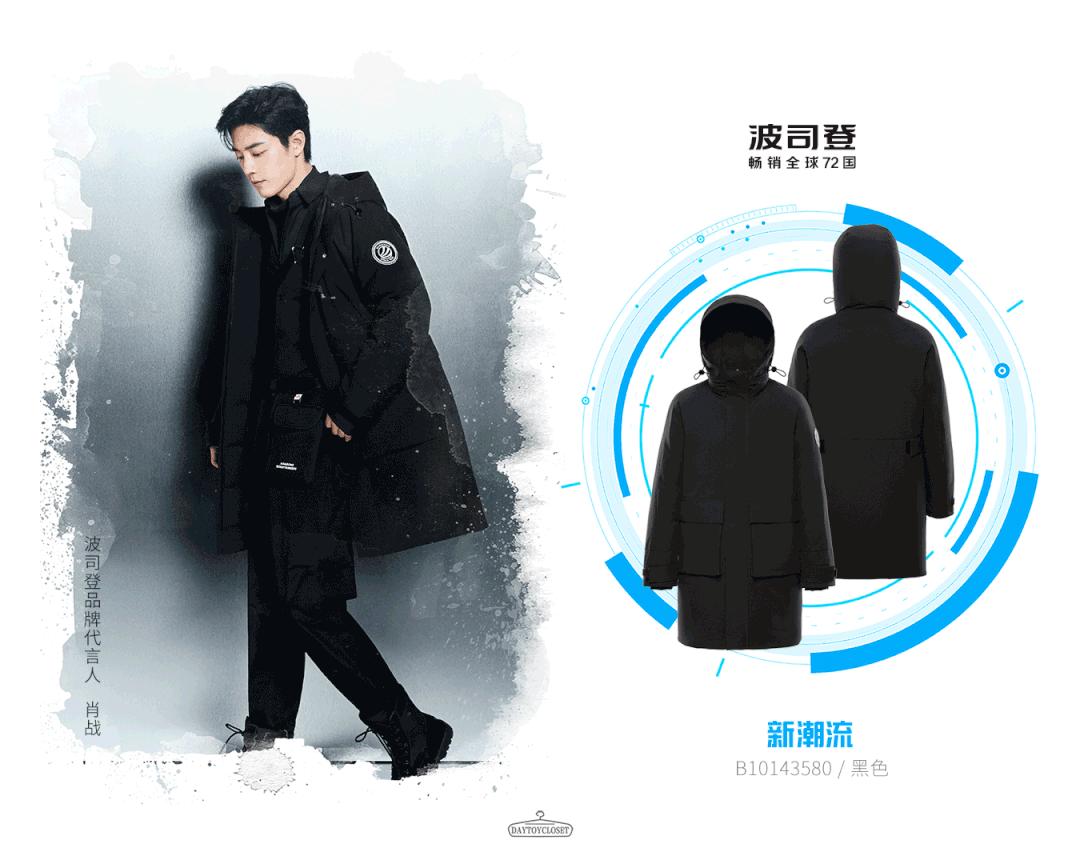 阜阳商厦双十二限时来袭，抢先看