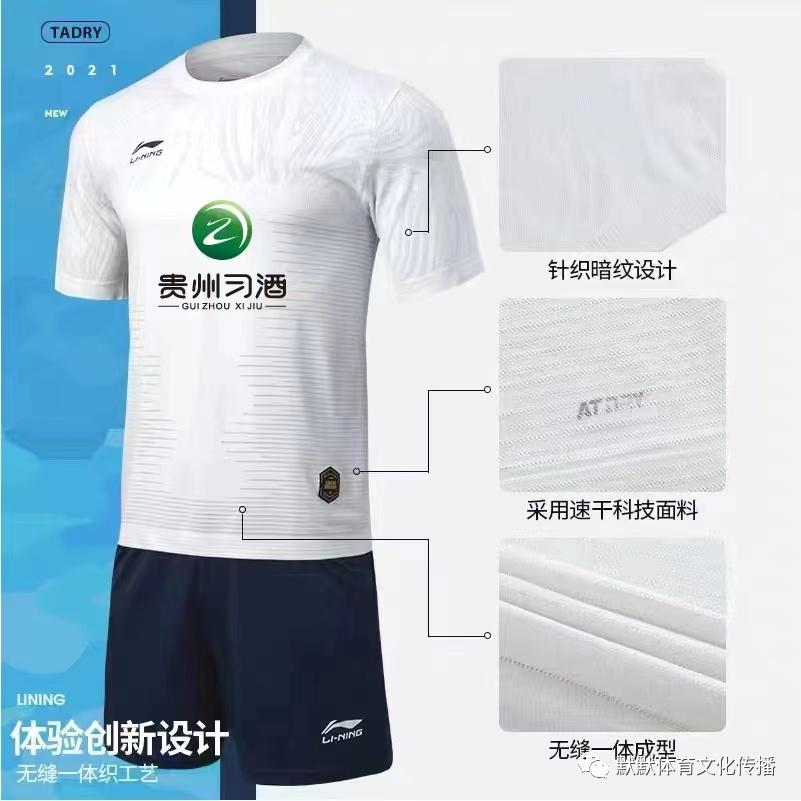 山东省体育中心体育场赛事,山东省体育中心体育场活动