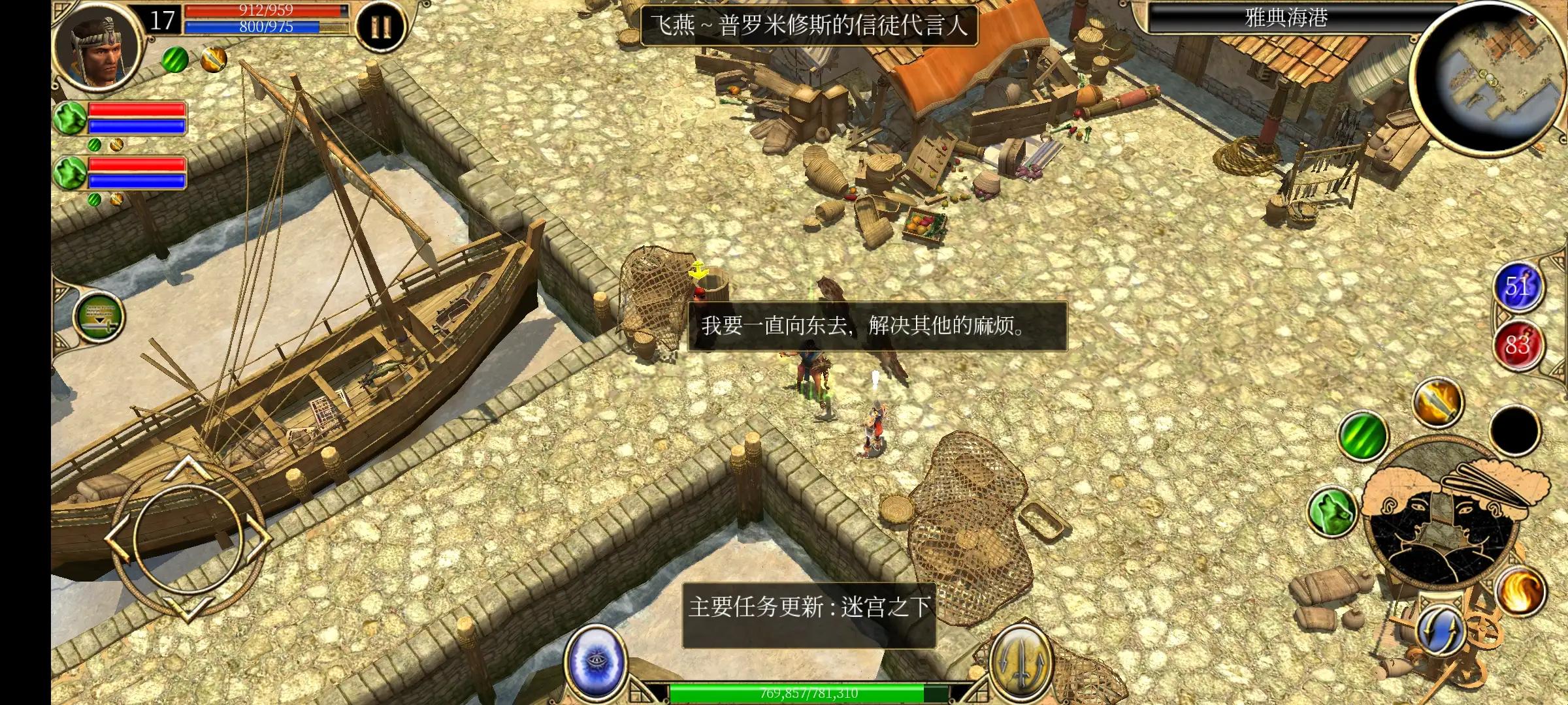 泰坦之旅手机版最稳定版本,泰坦之旅2.10.9手机版