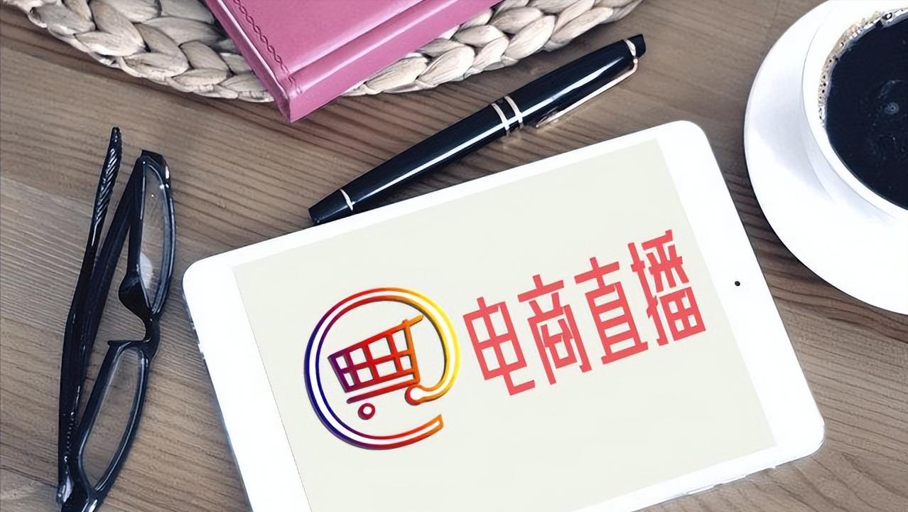 网红对电商营销影响现状,网红电商营销策划