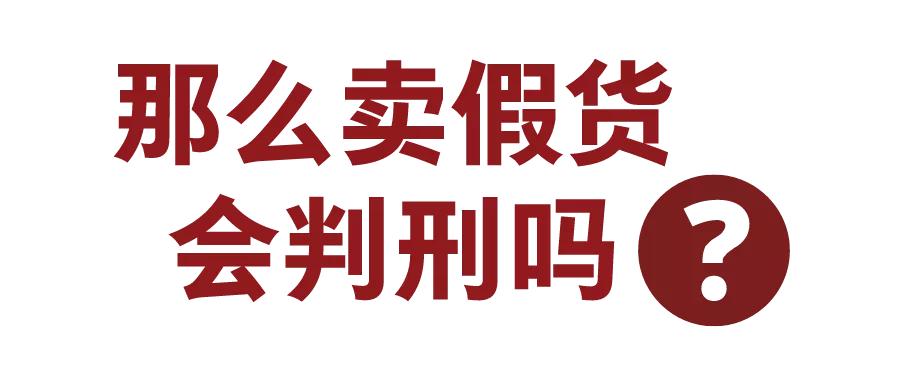 香奈儿专柜有假货吗,香奈儿珠宝真假