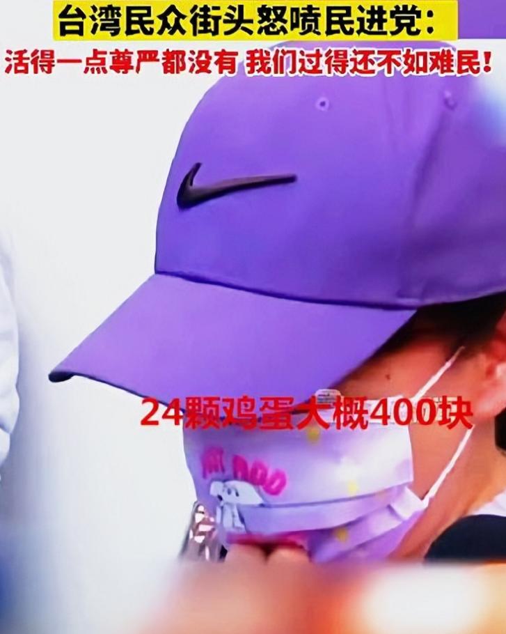 台湾网友评论大陆鸡蛋给猪吃,台湾网友谈大陆鸡蛋