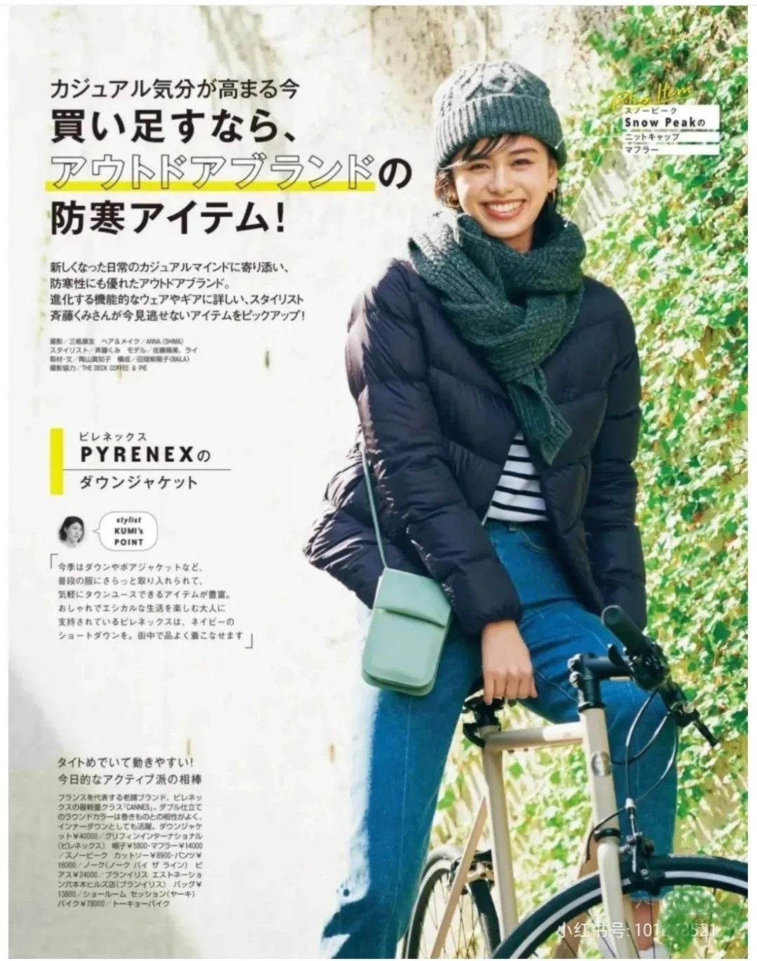 黑色羽绒服怎么穿搭比较正式好看,长款黑色羽绒服穿搭女冬季搭配