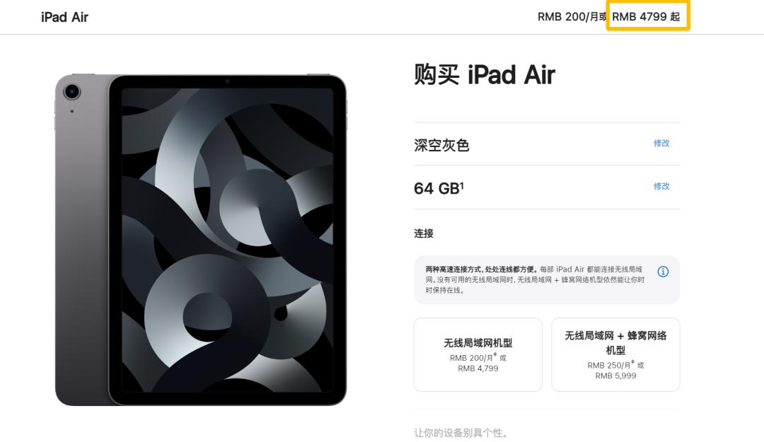 苹果现在新机降价多少,苹果突发新品