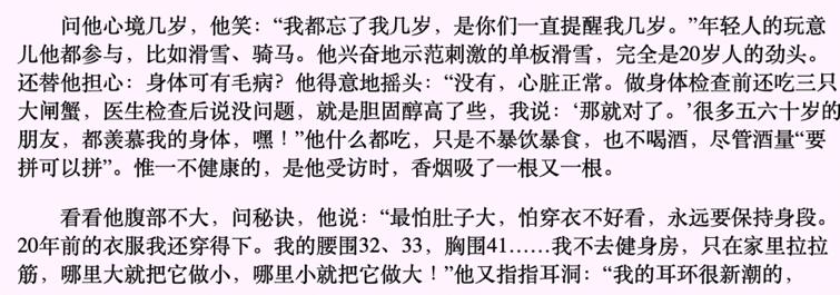 coco谢贤分手后怎样了,谢贤和coco相恋12年