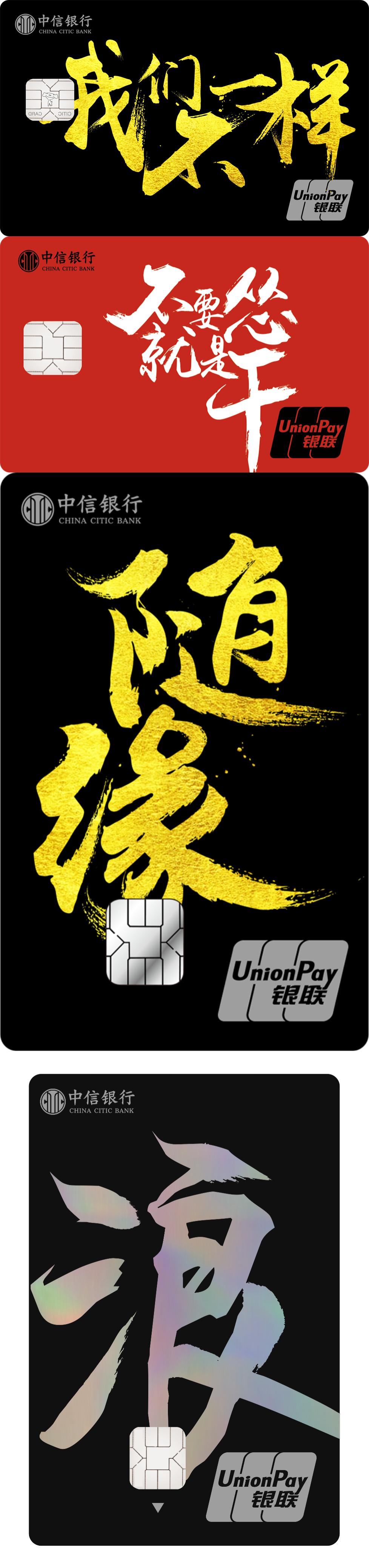 盘点那些好看的信用卡,高颜值信用卡大盘点