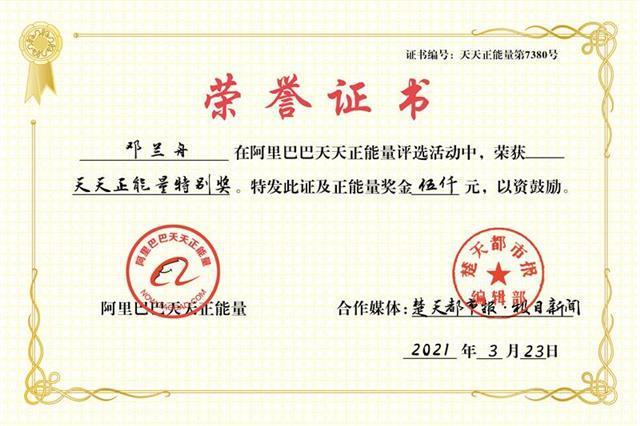 客运司机连续13年为村民带货,乡村公交车司机帮村民带货