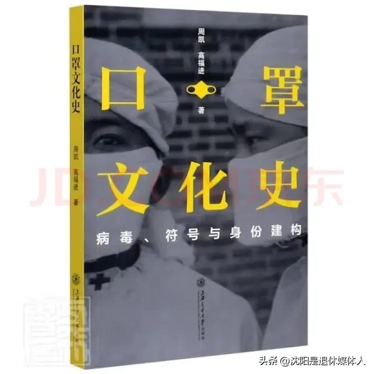 日本抗新冠药物,日本汉方药治疗新冠
