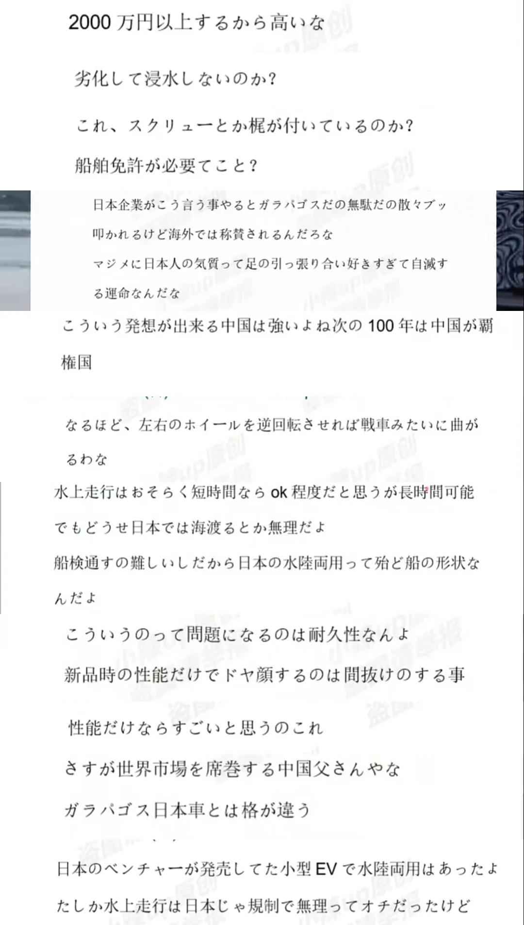 比亚迪仰望u8和问界m9哪个好,比亚迪仰望u8豪华版缺点有哪些