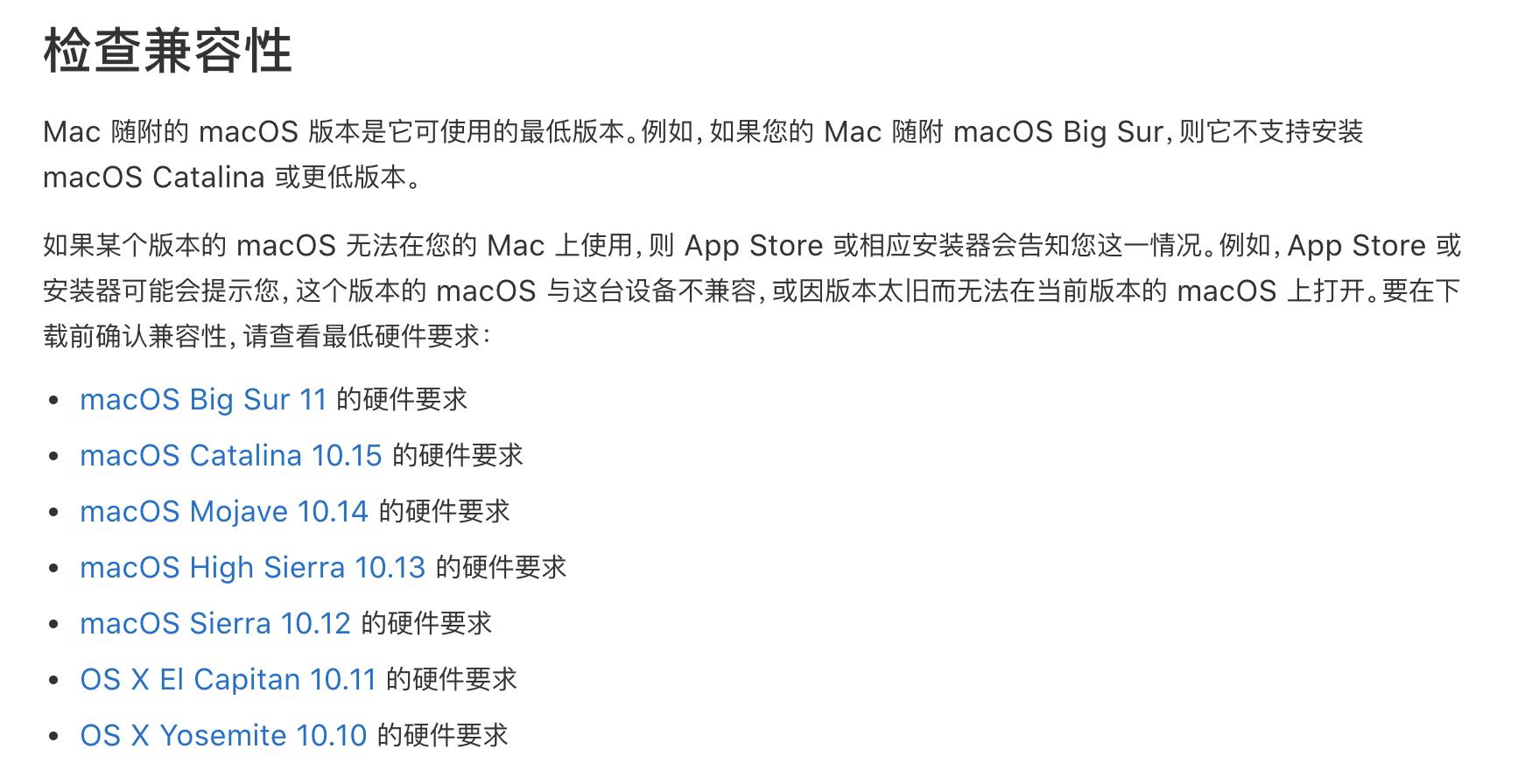 mac如何抹掉并重装系统,Mac系统如何安装系统降级包