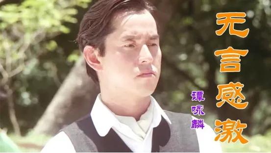 谭咏麟最经典的五首歌,谭咏麟最好听的六首歌