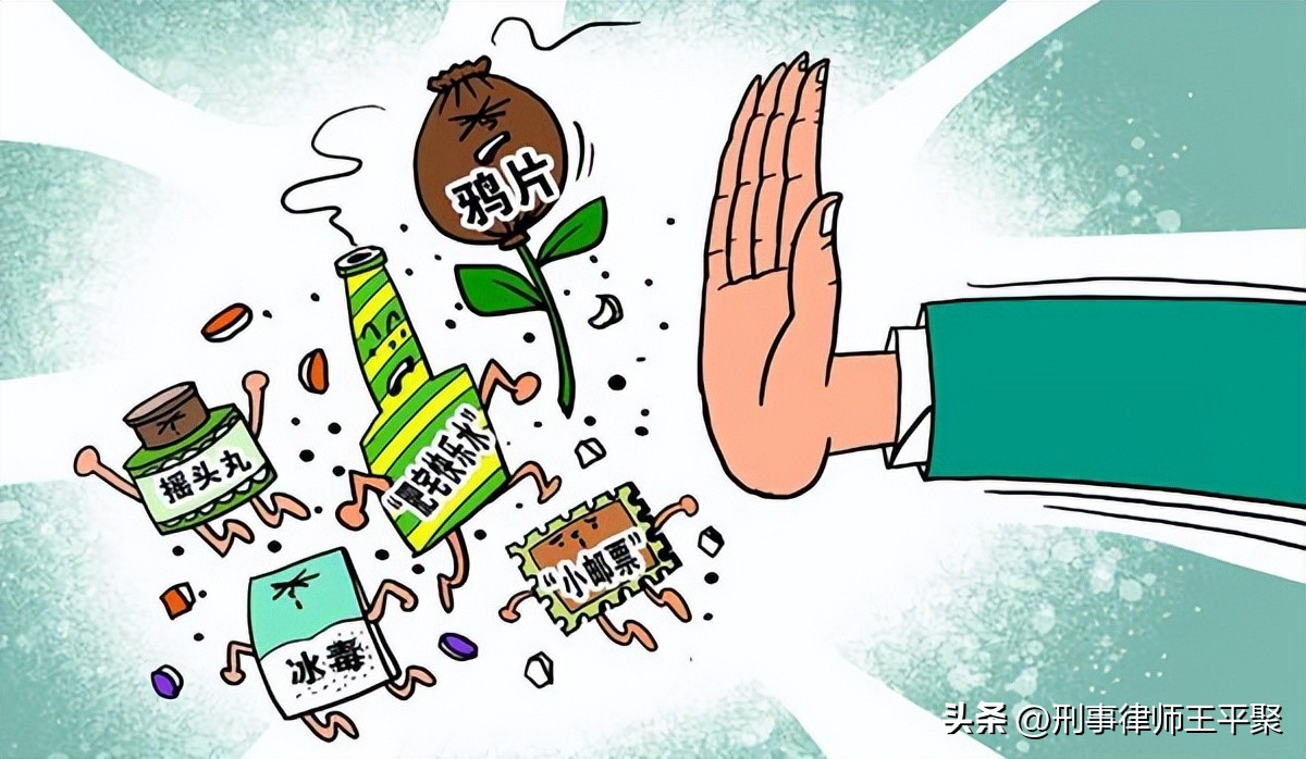 公众人物吸毒会怎么样,公众人物吸毒法律界限