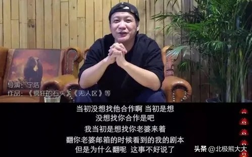 “传销女王”陶虹的毁灭史：成于自己，毁于贪念