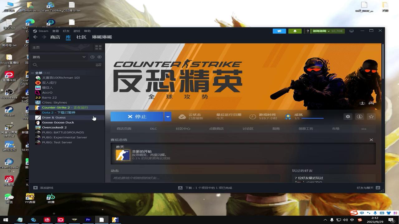 CS2指令提高帧数,csgo的设置影响cs2帧数