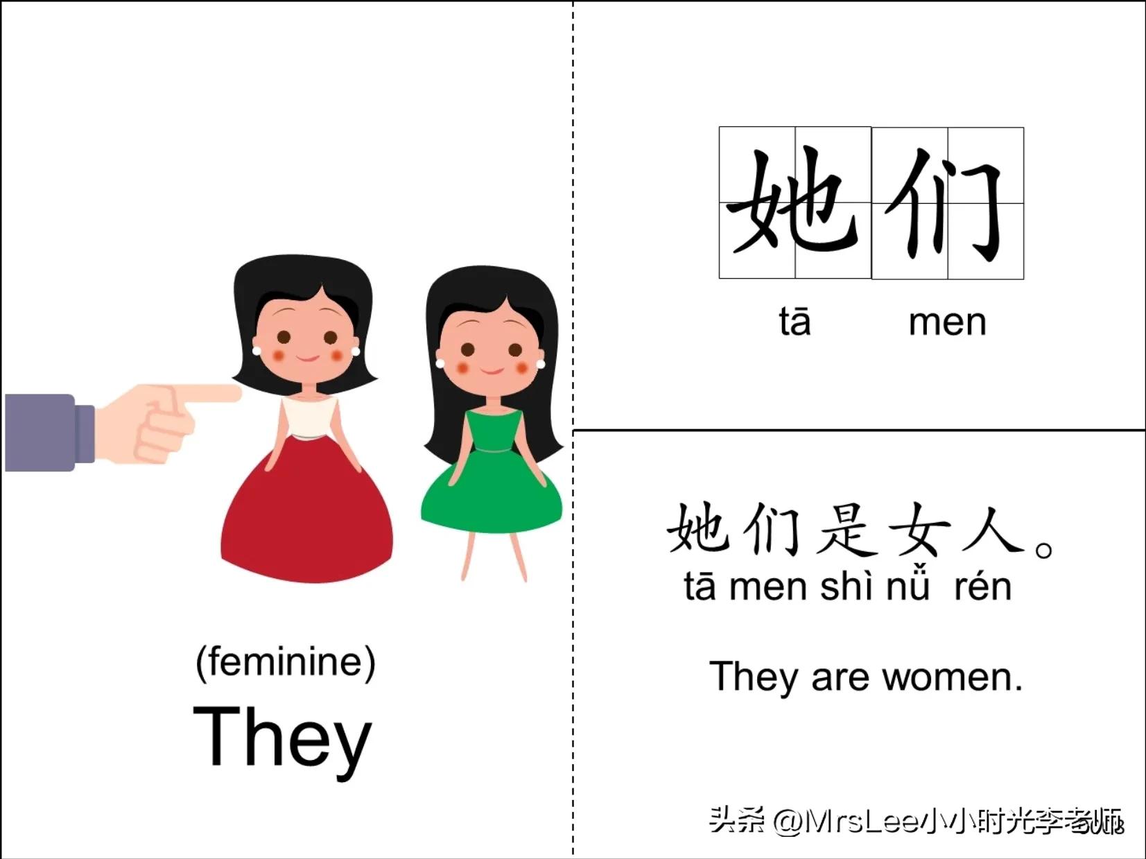 字词句训练三分钟视频,字词句训练手册