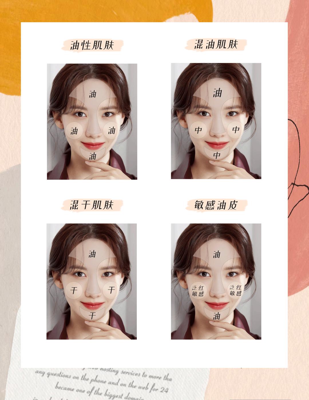 拒做人间*物尤**！这3招控油秘诀我真的吹爆