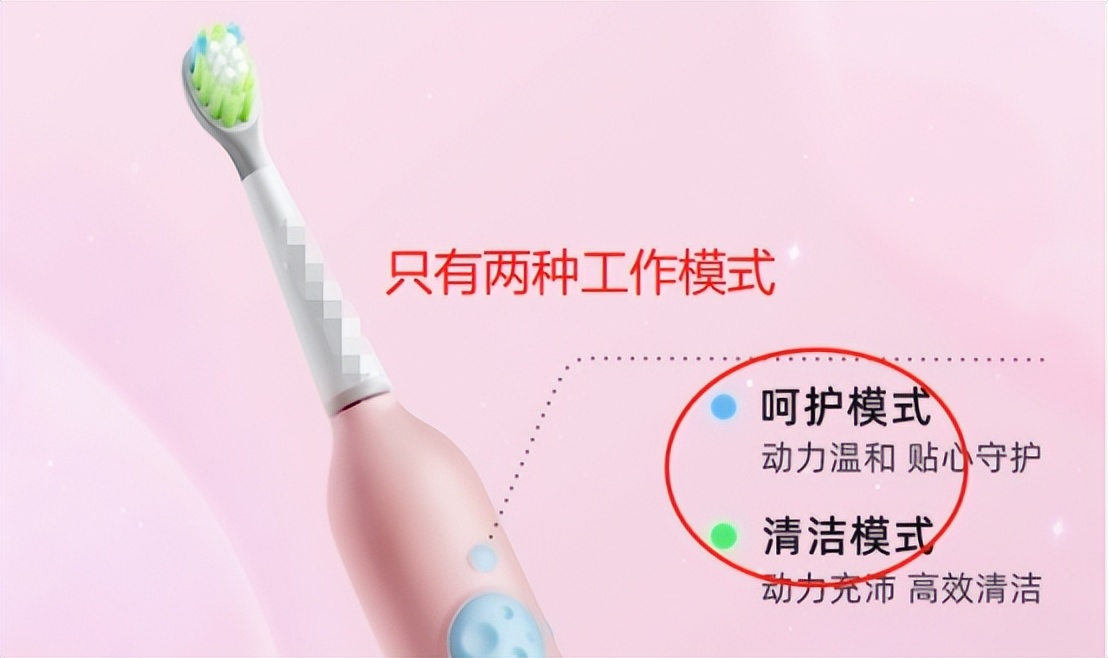 儿童可以用电动牙刷来刷牙吗,儿童多大能用电动牙刷刷牙